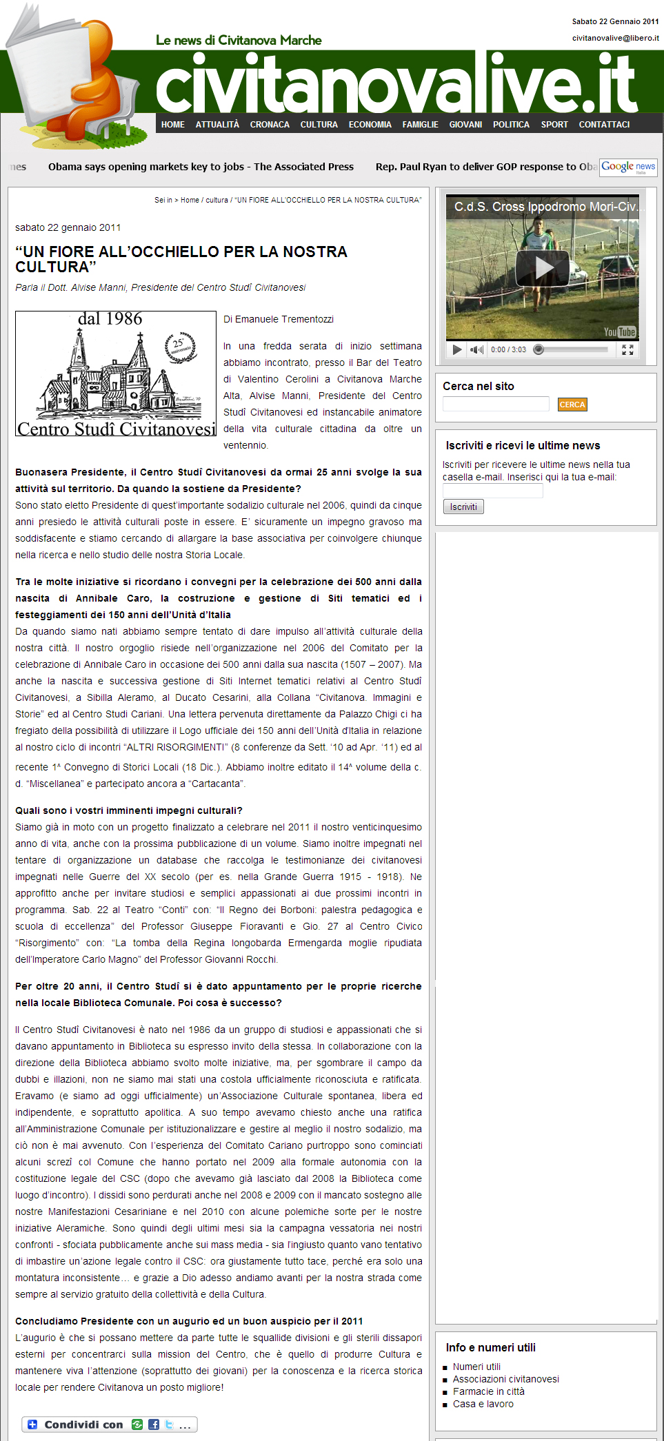 Un fiore all'occhiello per la nostra cultura: intervista del 22 gennaio 2011 di Cvitanovalive.it al dott. Alvise Manni, presidente del Centro Studi Civitanovesi di Civitanova Marche